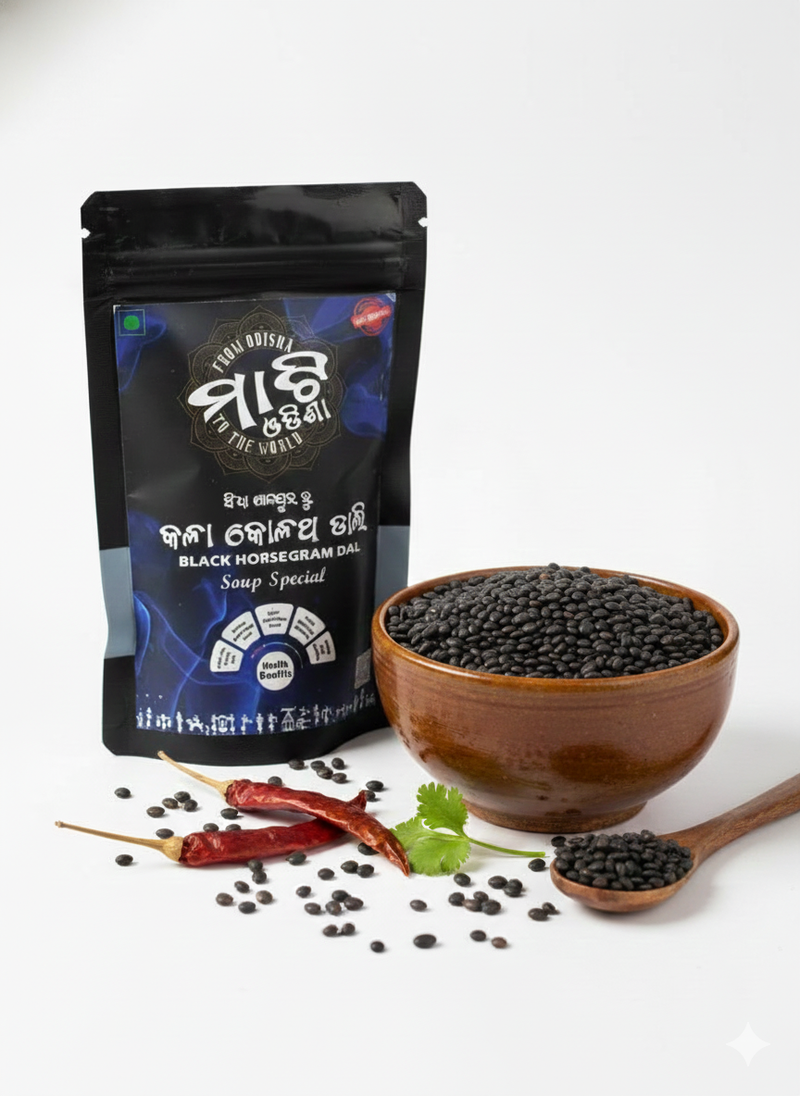 Black Horsegram dal ( SOUP READY ) 1kg