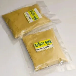Harida Powder 50gm made from premium Haritaki fruit, natural and finely ground herbal powder for traditional Ayurvedic and wellness use.