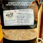 Aamahata India Junglee Jata Usuna Rice 2kg prepared from carefully selected rice grains, ideal for traditional Odia cooking and wholesome daily meals.